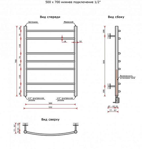 Полотенцесушитель Ростела Свирель D нижнее подключение 1/2' 70 см Полотенцесушитель Ростела Свирель D нижнее подключение 1/2' 70 см